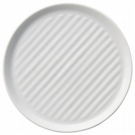 山万 ストライププレート　白　17cm皿  65054－189 1個（ご注文単位1個）【直送品】