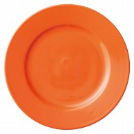 山万 ナポリ　リム玉　26cm皿　オレンジ  70022－469 1個（ご注文単位1個）【直送品】