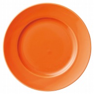 【直送品】山万 ナポリ　リム玉　17cm皿　オレンジ  70026－469 1個（ご注文単位1個）