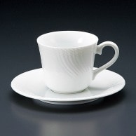 【直送品】山万 白磁　ストリームコーヒー碗皿  71457－409 1個（ご注文単位1個）