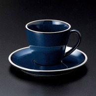 【直送品】山万 ルスト　モードブルーコーヒー碗皿  71848－409 1個（ご注文単位1個）