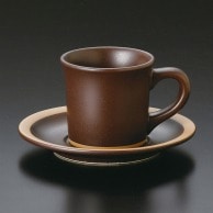 【直送品】山万 ハーベスト　こげ茶釉　コーヒー碗皿  71869－409 1個（ご注文単位1個）