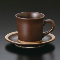 >【直送品】山万 ハーベスト　こげ茶釉　アメリカン碗皿  71872－409 1個（ご注文単位1個）