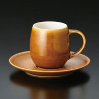 山万 シュプレム　アメ釉　コーヒー碗皿  71921－409 1個（ご注文単位1個）【直送品】