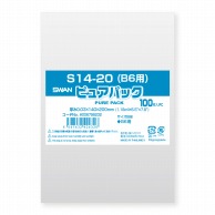 SWAN OPP袋 ピュアパック S14-20(B6用) (テープなし) 100枚