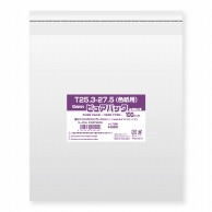>SWAN OPP袋 ピュアパック T25.3-27.5(色紙用) (テープ付き) 100枚