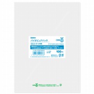 SWAN OPP袋 バイオピュアパック S22.5-31(A4用)(テープなし) 100枚