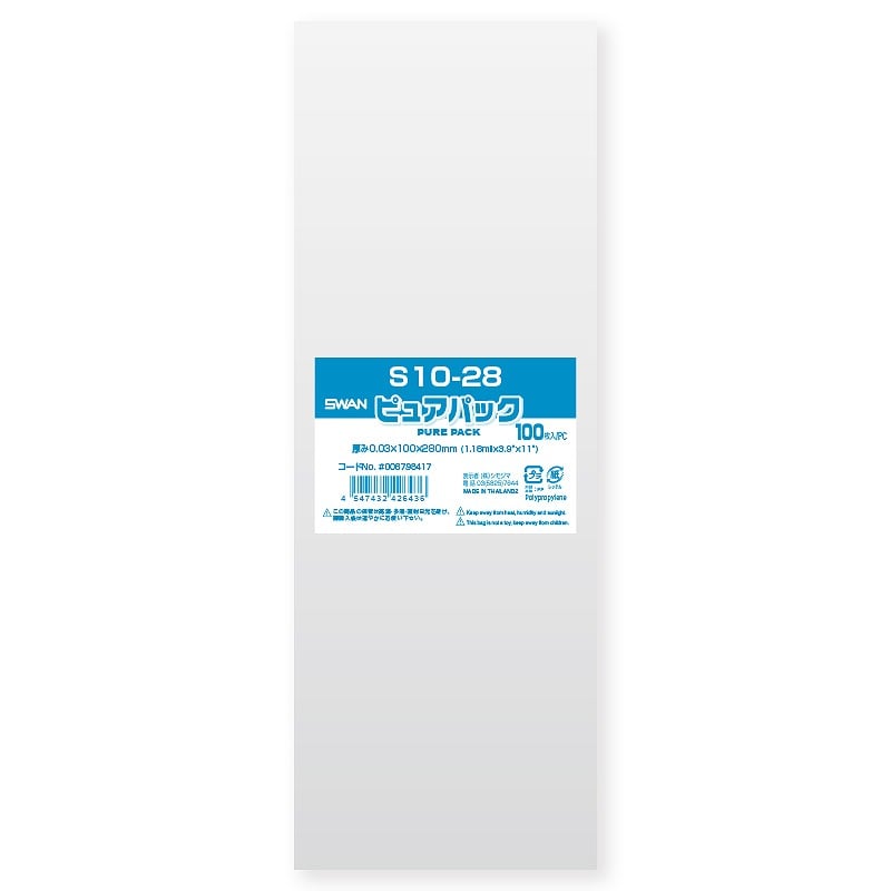 60％以上節約 シモジマ Ｎピュアパック 透明袋 OPP袋 テープ付き 規格：カード用 rmladv.com.br