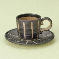 山万 彫十草　黒コーヒー碗皿  72239－549 1個（ご注文単位1個）【直送品】