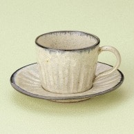 【直送品】山万 釉　流し切立コーヒー碗皿  72287－109 1個（ご注文単位1個）