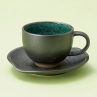 【直送品】山万 鉄釉　丸型ラテマグ　グリーン碗皿  72366－409 1個（ご注文単位1個）