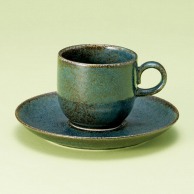 >【直送品】山万 藍さび　コーヒー碗皿  72409－409 1個（ご注文単位1個）