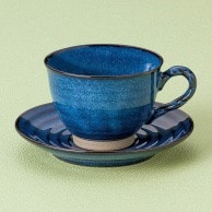 >【直送品】山万 縄手ナマコ釉　コーヒー碗皿  72533－409 1個（ご注文単位1個）