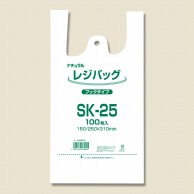 レジ袋 レジバッグ ナチュラル(半透明) フックタイプ SK-25 100枚