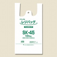 レジ袋 レジバッグ ナチュラル(半透明) フックタイプ SK-45 100枚