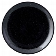 【直送品】山万 ニューアジアン　24cm皿　黒  77306－139 1個（ご注文単位1個）