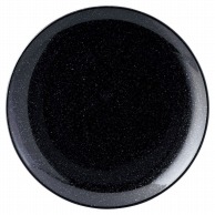 山万 ニューアジアン　28cm皿　黒  77308－139 1個（ご注文単位1個）【直送品】