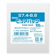 SWAN OPP袋 ピュアパック S7.4-8.8 (テープなし) 100枚