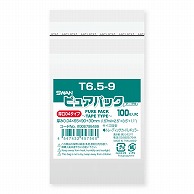 SWAN OPP袋 ピュアパック T6.5-9 (テープ付き) 厚口04 100枚