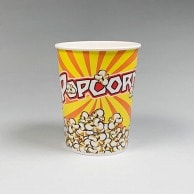 【直送品】BMターゲット ポップコーンカップ 32オンス DY32－POPCORN 500個/箱（ご注文単位1箱）