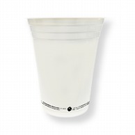 三宝化成工業 飲料用カップ　リアースカップ S96－450WP  50枚/袋（ご注文単位20袋）【直送品】