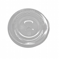 【直送品】三宝化成工業 リアースカップ用　平蓋 S96－HF－ECO  100枚/袋（ご注文単位20袋）