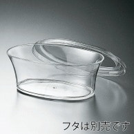 サンフレバー デザートカップ　ベニスゴンドラ  BG－21 20個/束（ご注文単位40束）【直送品】