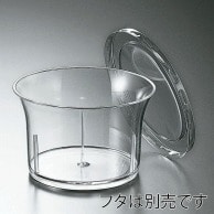 サンフレバー デザートカップ　ロイヤルカップ  RO－H－7849 10個/束（ご注文単位50束）【直送品】