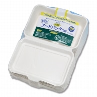 HEIKO 食品容器 業務用バガス フードパックC仕切 NFD235 50枚