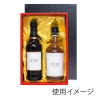 ヤマニパッケージ 洋酒箱　金布 2本 K－8B 50枚/箱（ご注文単位1箱）【直送品】