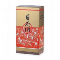 【直送品】 ヤマニパッケージ 日本酒箱　貼合 2本 K－79 50枚/箱（ご注文単位1箱）