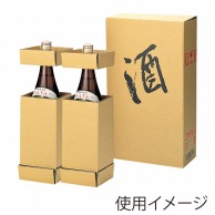 【直送品】 ヤマニパッケージ 宅配便酒箱 2本 K－95 50枚/箱（ご注文単位1箱）