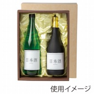 ヤマニパッケージ 地酒箱　布貼 2本 K－113A 50枚/箱（ご注文単位1箱）【直送品】