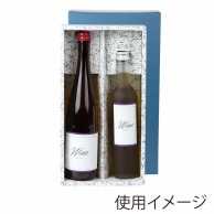 >【直送品】 ヤマニパッケージ ロングワイン箱 2本 K－122 50枚/箱（ご注文単位1箱）