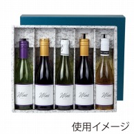 【直送品】 ヤマニパッケージ ワインハーフボトル箱 5本 K－124 50枚/箱（ご注文単位1箱）