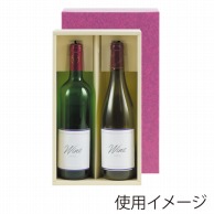 >【直送品】 ヤマニパッケージ レギュラーワイン箱 2本 K－136 50枚/箱（ご注文単位1箱）