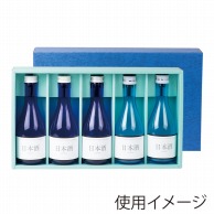 ヤマニパッケージ 生酒300ml箱 5本 K－147 50枚/箱（ご注文単位1箱）【直送品】