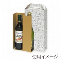 >【直送品】 ヤマニパッケージ ワイン手提箱 2本 K－148 50枚/箱（ご注文単位1箱）