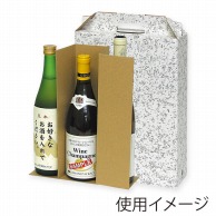 ヤマニパッケージ ワイン手提箱 3本 K－149 50枚/箱（ご注文単位1箱）【直送品】