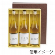 【直送品】 ヤマニパッケージ リサイクルビン500ml瓶箱 3本 K－185 50枚/箱（ご注文単位1箱）