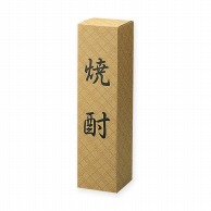 ヤマニパッケージ 焼酎1．8L箱 1本 K－189 100枚/箱（ご注文単位1箱）【直送品】