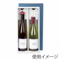 ヤマニパッケージ Wロングワイン箱 2本 K－198 50枚/箱（ご注文単位1箱）【直送品】
