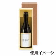 ヤマニパッケージ 太瓶箱 1本 K－199 50枚/箱（ご注文単位1箱）【直送品】