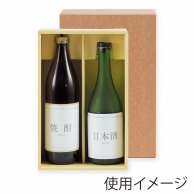 【直送品】 ヤマニパッケージ 太瓶箱 2本 K－200 50枚/箱（ご注文単位1箱）
