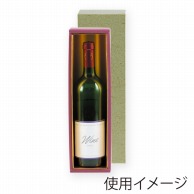 ヤマニパッケージ ワイン箱　金 1本 K－317 50枚/箱（ご注文単位1箱）【直送品】