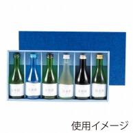 ヤマニパッケージ 地酒300ml瓶箱 6本 K－344－1 50枚/箱（ご注文単位1箱）【直送品】