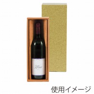 >【直送品】 ヤマニパッケージ 片段ワイン箱 1本 K－357 50枚/箱（ご注文単位1箱）