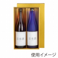 【直送品】 ヤマニパッケージ ゴールド一升瓶箱 2本 K－360 30枚/箱（ご注文単位1箱）