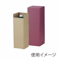 【直送品】 ヤマニパッケージ スパークリングワイン　宅配箱 1本 K－370 100枚/箱（ご注文単位1箱）