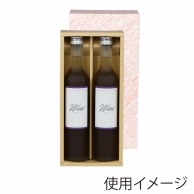 【直送品】 ヤマニパッケージ ボトル型500ml瓶箱 2本 K－372 50枚/箱（ご注文単位1箱）